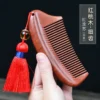 Peigne classique en ébène naturel pour enfants