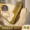 Peigne ancien en bois de santal et acajou